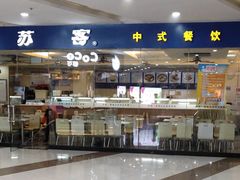 -万达广场(南京江宁店)