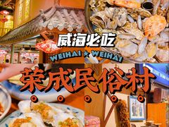 -妈妈手(山大总店)