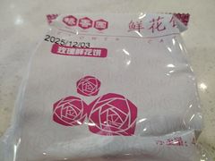 -桥香园过桥米线(国贸店)