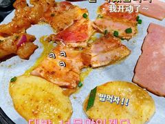 -酒拾烤肉(复地星光天地店)