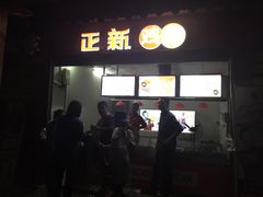 -玻璃桥景区石牛寨