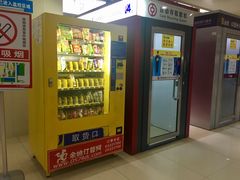-浙江省余姚市人民医院