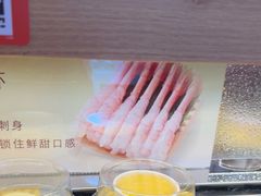-争鲜回转寿司(浦东三钢里PLUS店)