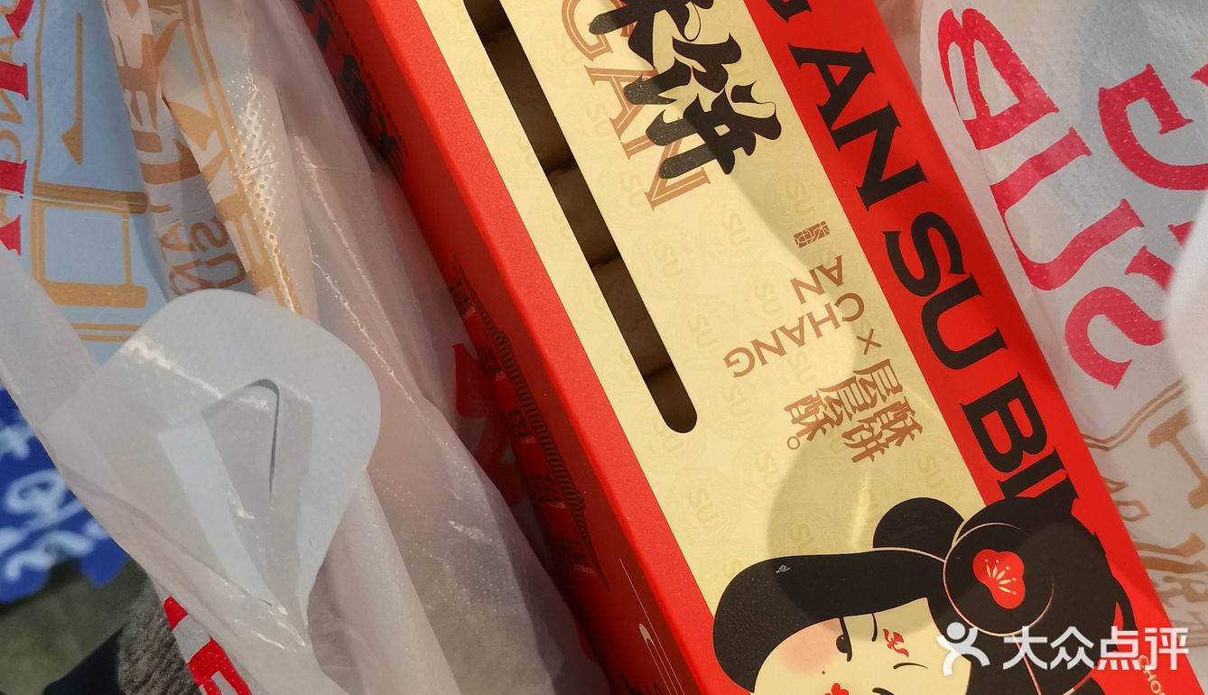 皮比馅儿要让人满意，非常酥层次很多！但是馅儿很少很薄一层..