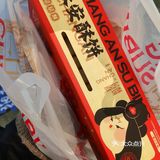 皮比馅儿要让人满意，非常酥层次很多！但是馅儿很少很薄一层..