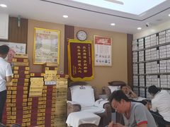 -郑远元专业修脚房(天通苑店)