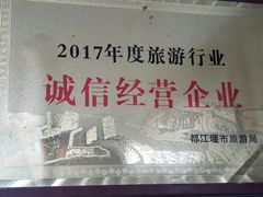 -长乐饭店(江西街店)