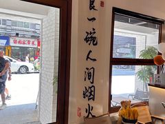 -想见你(咖啡·茶饮·甜品·江汉路店)
