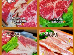 -金顺韩式烤肉·网红烤肉店(广利路店)