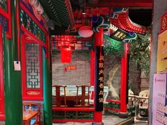 -北平食府.北京烤鸭(亦庄店)