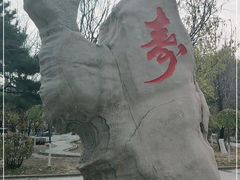 -锦绣公园