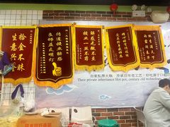 -大姐麻辣烫(莲宝中路店)