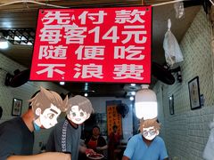 -枣阁园滴滴自助餐