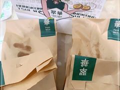 -翠华餐厅(德基广场店)