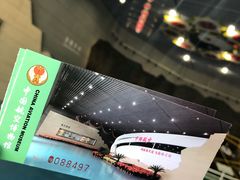 -中国航空博物馆