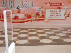 -必胜客(上地华联店)