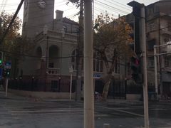 -德国工部巡捕房旧址