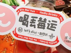 -喝丢一只鞋海鲜烧烤·海肠捞饭(东关街店)