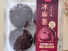 -詹记桃酥(包河万达店)