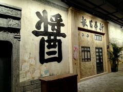 -亚马逊丛林水乐园