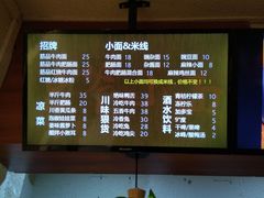 -豆爺小面(朱雀店)