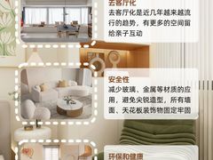 -住范儿家装·整体家装·装修设计