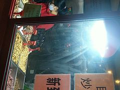 -秋栗香(地安门店)