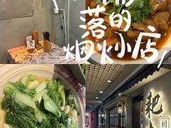 -耙吉吉川味小酒馆(本地人回头店)