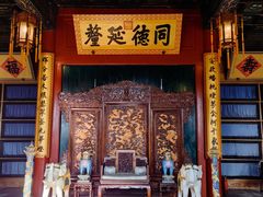 -恭王府博物馆