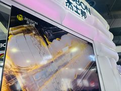 -上海跨国采购会展中心