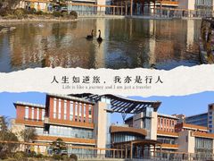 -梧桐人家中国太平国际健康颐养社区