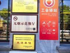 -峨嵋酒家(德内店)