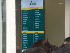 -1点点(银座和谐广场店)