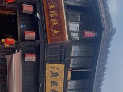 -法根糕点(水北街店)