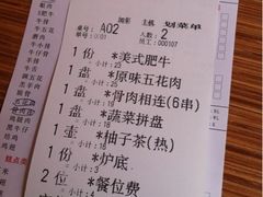 -新石器烤肉(周浦万达店)