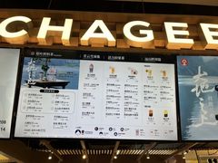 -霸王茶姬(常熟印象城店)