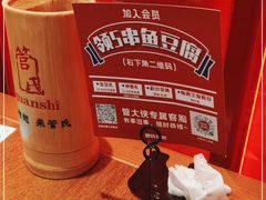 -管氏翅吧(马家堡店)