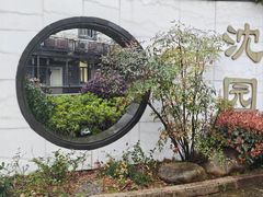 -正元阁影院足道SPA(鲁迅故里店)