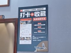 -小船渔村•大连菜•大连焖鱼(明泽街店)