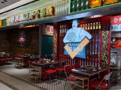 -沙胆彪炭炉牛杂煲(上海日月光广场店)