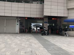 -公平路渡口(轮渡站)