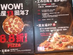 -MI WU FACTORY米屋美食工厂餐厅(绿地店)