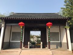 -武清南湖绿博园