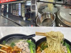 -凯丽上海阳春面馆(德仁里店)