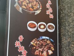 -老殷锅仔