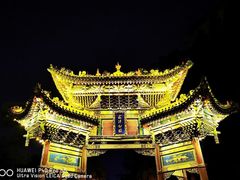 -迎泽公园