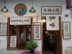 -小河直街历史文化街区