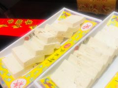 -芦月轩羊蝎子(劲松店)