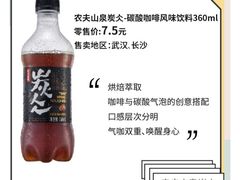 -today便利店(汉街店)