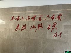 -陈云纪念馆